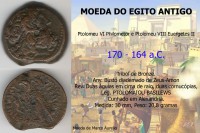 /album/galeria-de-fotos%3a-cole%c3%a7%c3%a3o-de-artefatos/moeda-egito-egi-ii-1-jpg/